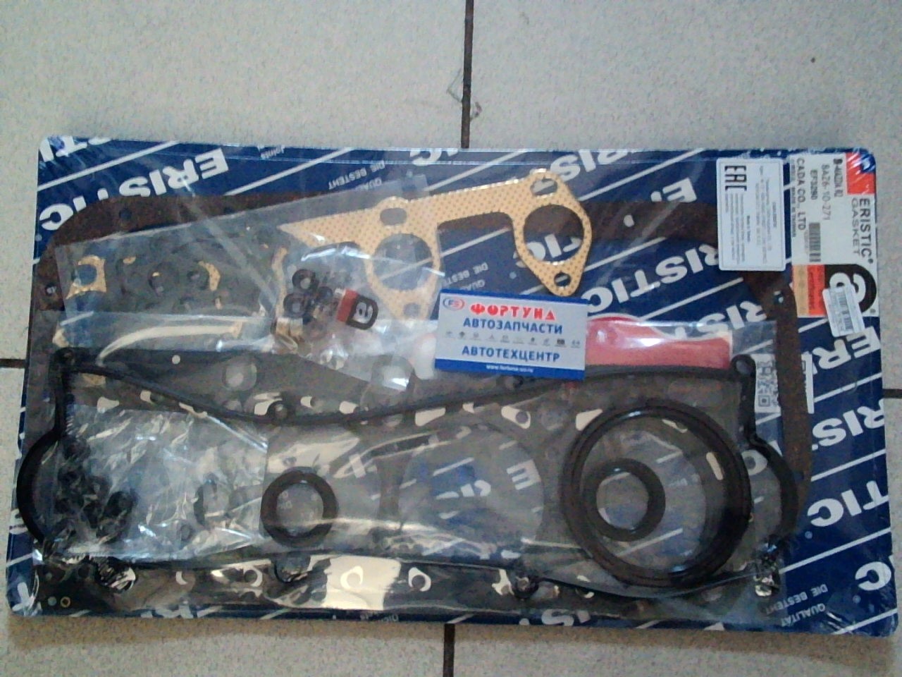 Ремкомплект ДВС R2 met EF3290 [8AZ6-10-271A] ERISTIC