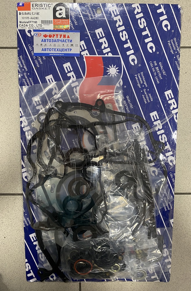 Ремкомплект ДВС EJ18E,  EJ181 met EF7160  [10105-AA280] ERISTIC /Legacy GF '99-'01/