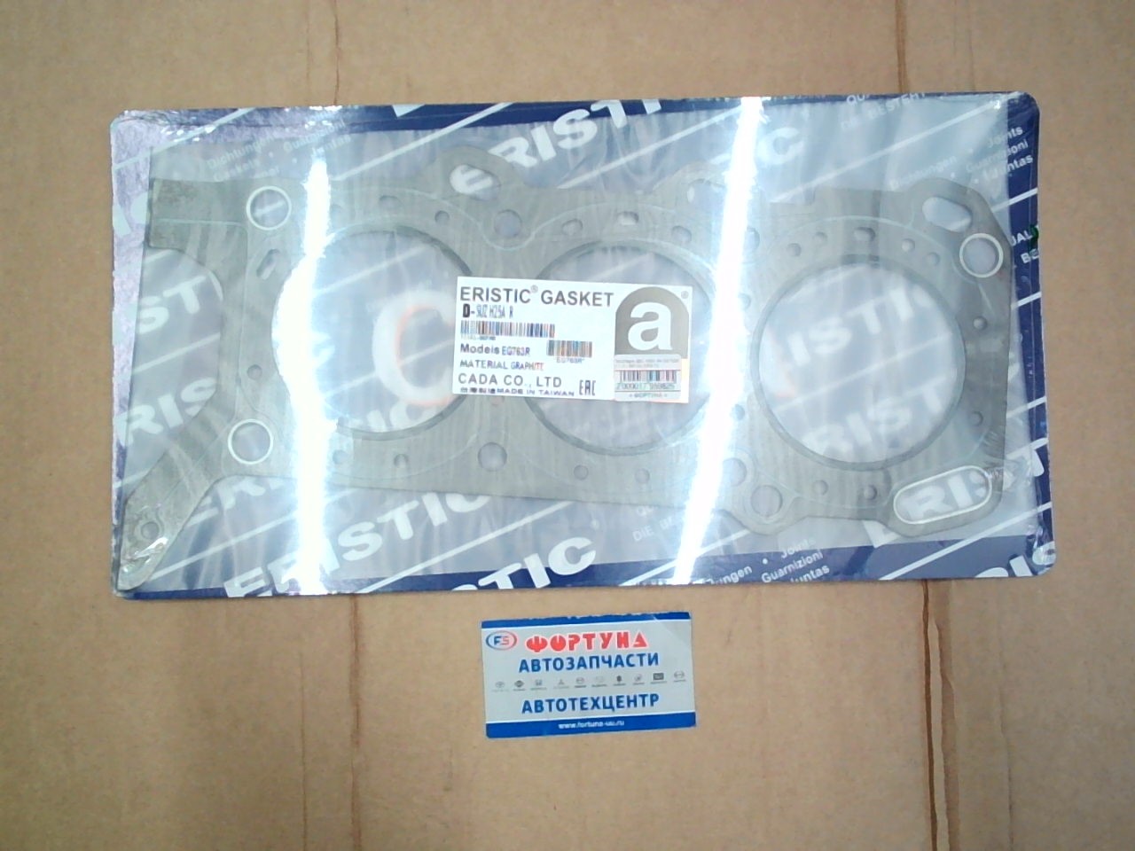 Прокладка ДВС H25A RH EG763R [11141-86FA0] ERISTIC