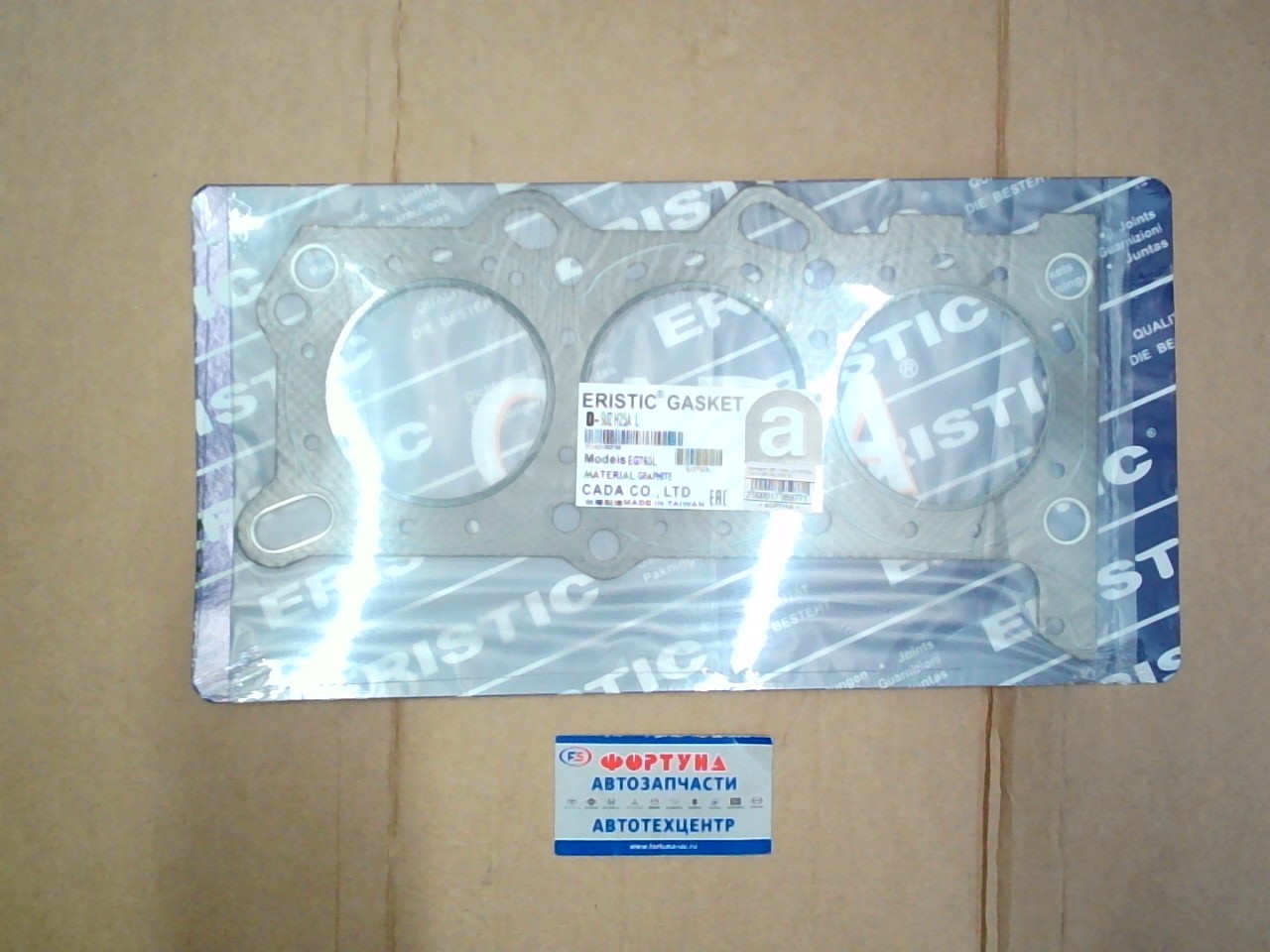 Прокладка ДВС H25A LH EG763L [11414-86FA0] ERISTIC