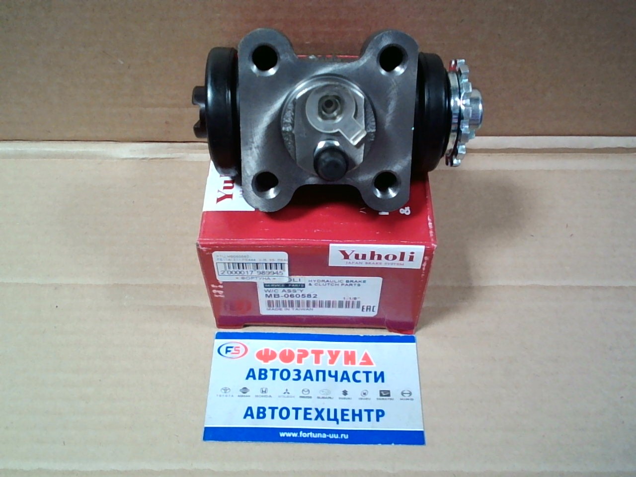 РТЦ MB060582   FE114/.211.FE444  2-3t  95- REAR