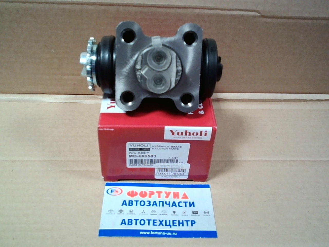 РТЦ MB060583 YUHOLI /FE114, FE211, FE444 2-3t '95- REAR 1-1/8