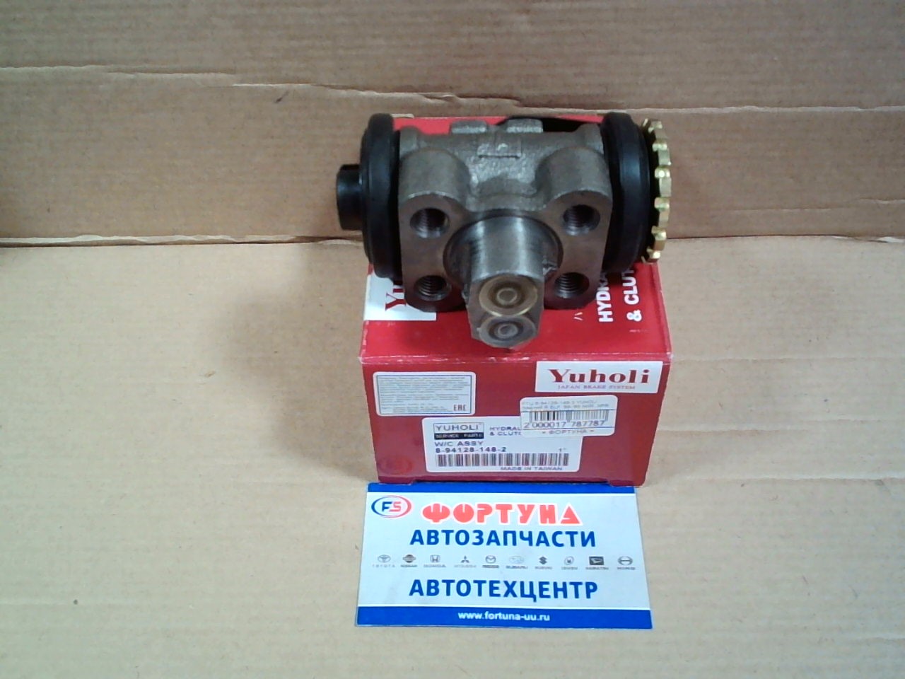 РТЦ 8-94128-148-2 YUHOLI /задний R ISUZU ELF 1986-1989 NKR,  NPR 1",  БЕЗ ПРОКАЧКИ/