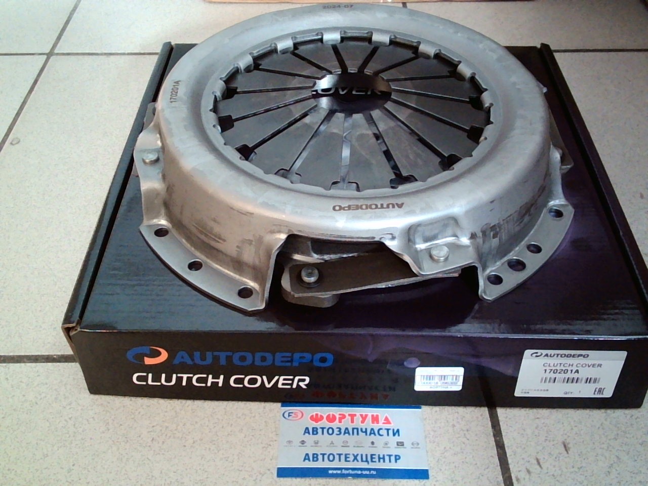 Корзины сц.MFC540 (170201A) AUTODEPO (275x175x311)/FUSO, CANTER - 4D31T, 4D32, 4D33 - BE434, FE3##, FG4##/