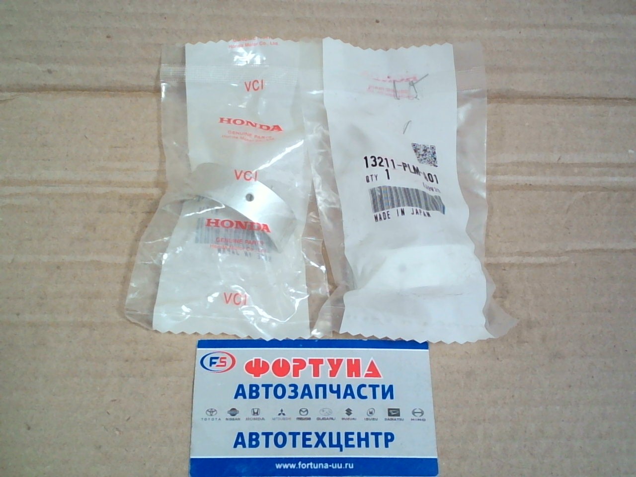 Вкладыши шатунные D17A STD (13211-PLM-A01) HONDA  /надо 8шт. на 1авто/ Цена за 1 вкладыш!/