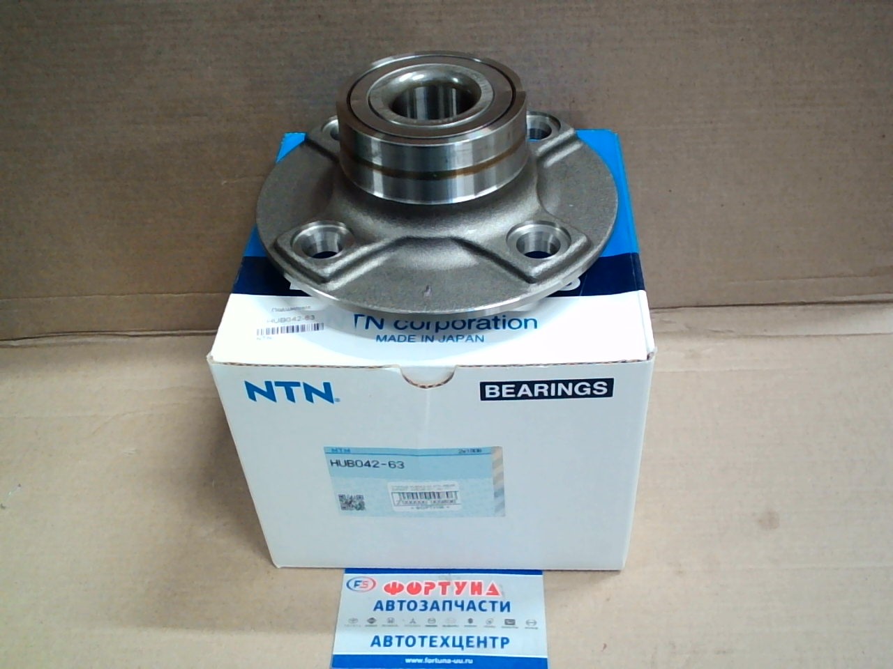 Ступица HUB042-63 NTN /REAR EXPERT,  AVENIR W11, AD Y11 (шпилька на 110) '95-/