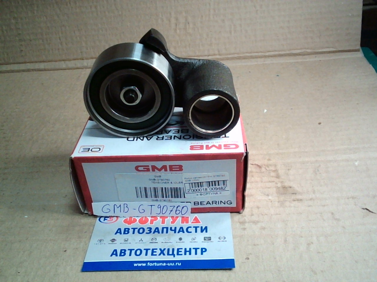 Ролик натяжной ГРМ GT90760 GMB /J30A/