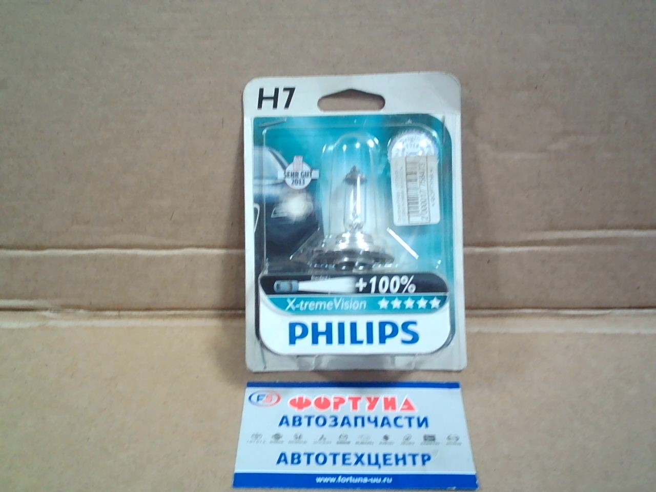 Лампочка Philips 12972XVB1 12V H7 55W /X-tremeVision +100%/ (1шт)