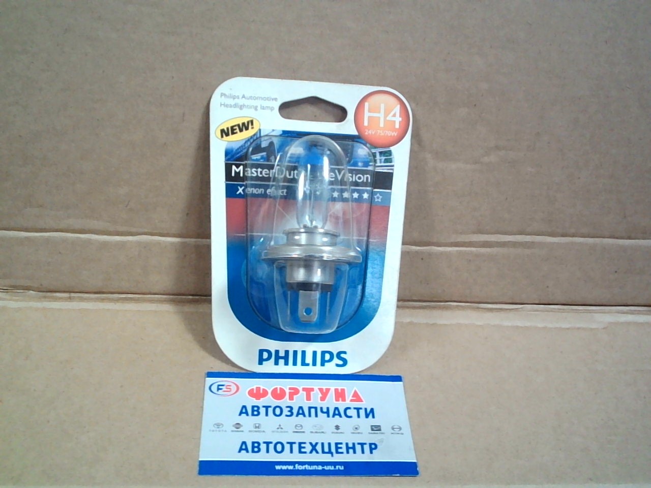 Лампочка Philips 13342MDBVB1 24V H4 75/70W /MasterDutyBlueVision,  Xenon effect/виброустойчивая/(1шт)