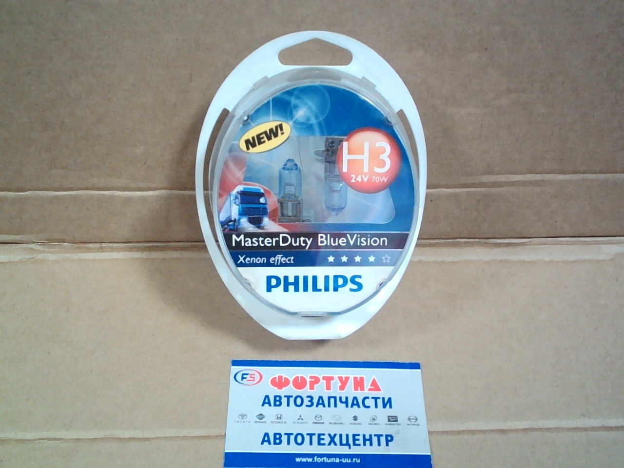 Лампочка Philips 13336MDBVS2 24V H3 70W /MasterDutyBlueVision,  Xenon effect/виброуст./(компл.2шт)