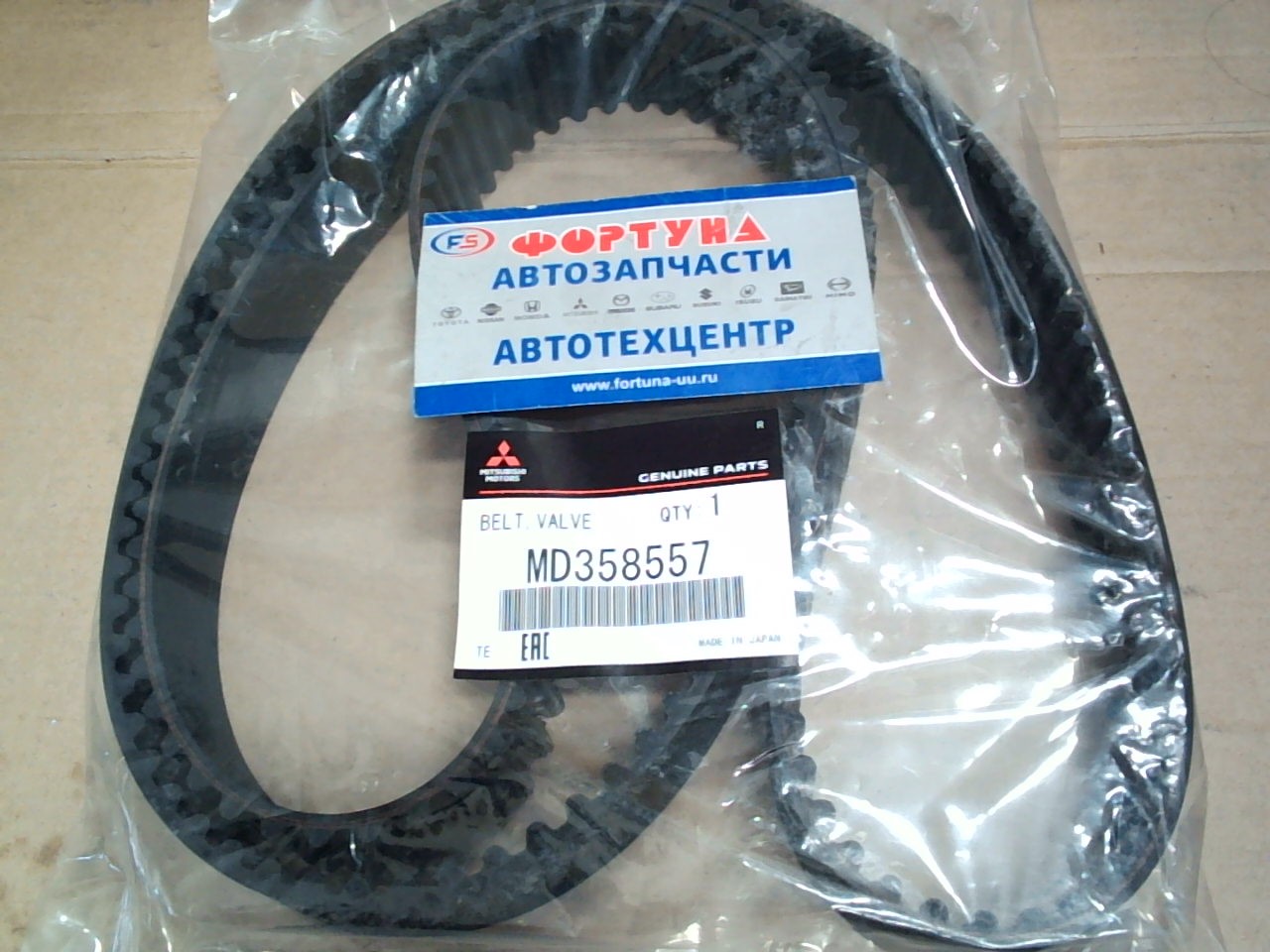 Ремень ГРМ 193XY32 (MD358557) MITSUBISHI /PAJERO 3.0 6G72 SOHC 24V '00- V6#w, V7#W/