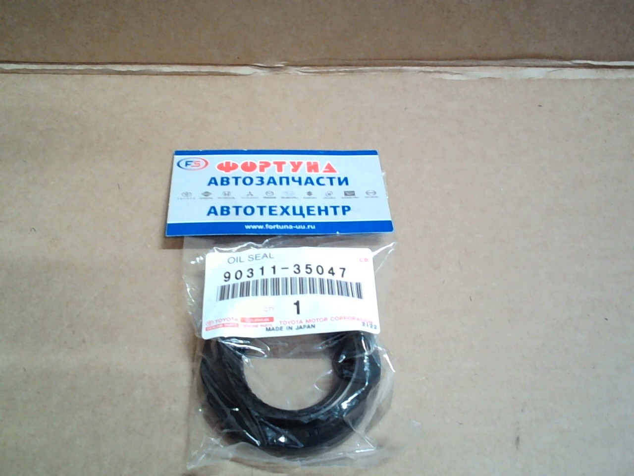 Сальник 35x63x9x15, 5 TOY [90311-35047/90311-35020] TOYOTA