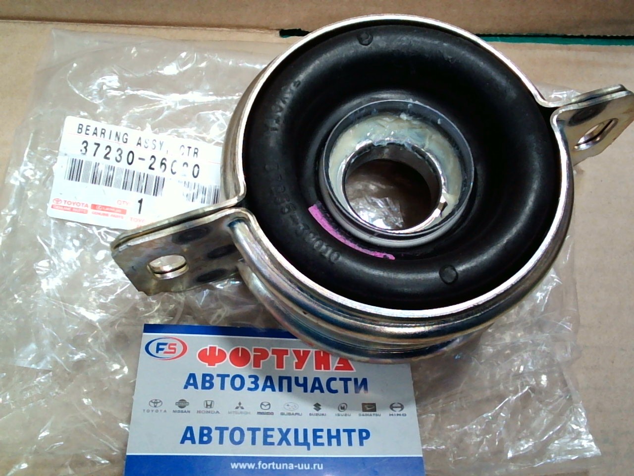 Подшипник подвесной 37230-26020 TOYOTA /TownAce NOAH SR40, SR50 '96-'98/