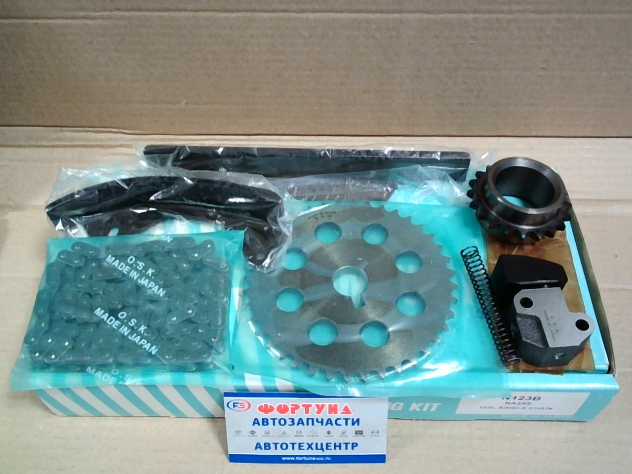 Комплект цепи ГРМ Nissan NA20S /N123B/ OSK