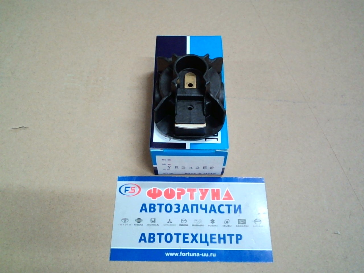 Бегунок YR-242EF YEC /SR18DE,  SR20DE '96-/