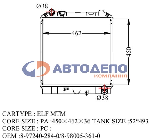 Радиатор IS-0055-36 (IS0010-NKR66-2/PL051682A) /ELF 4HF1 NKR66 (00-) ATLAS,  UD CONDOR/ ADR