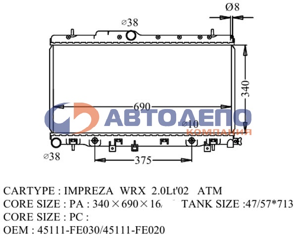 Радиатор SB0001-02 (SUB-0007-16) /IMPREZA 00-02,  EJ20,  AT,  TA-GDA/ ADR
