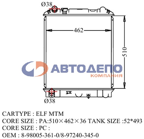 Радиатор IS-0056-36-MT /4HG1,  4HF1,  4HL1 MT ELF,  TITAN,  ATLAS 1999-/