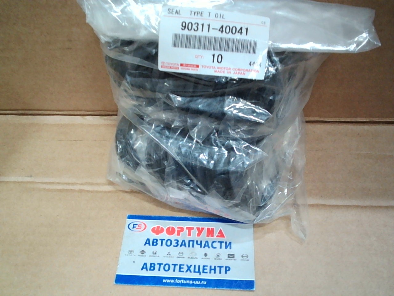 Сальник 40x64x9x15, 5 met [90311-40041/90311-40026] TOYOTA   2AZ приводн