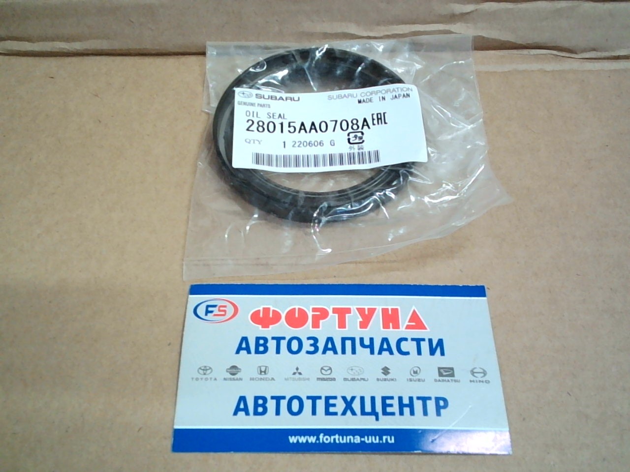 Сальник 56x72, 3x8 SUB [28015-AA070-8A/28015-AA070] SUBARU