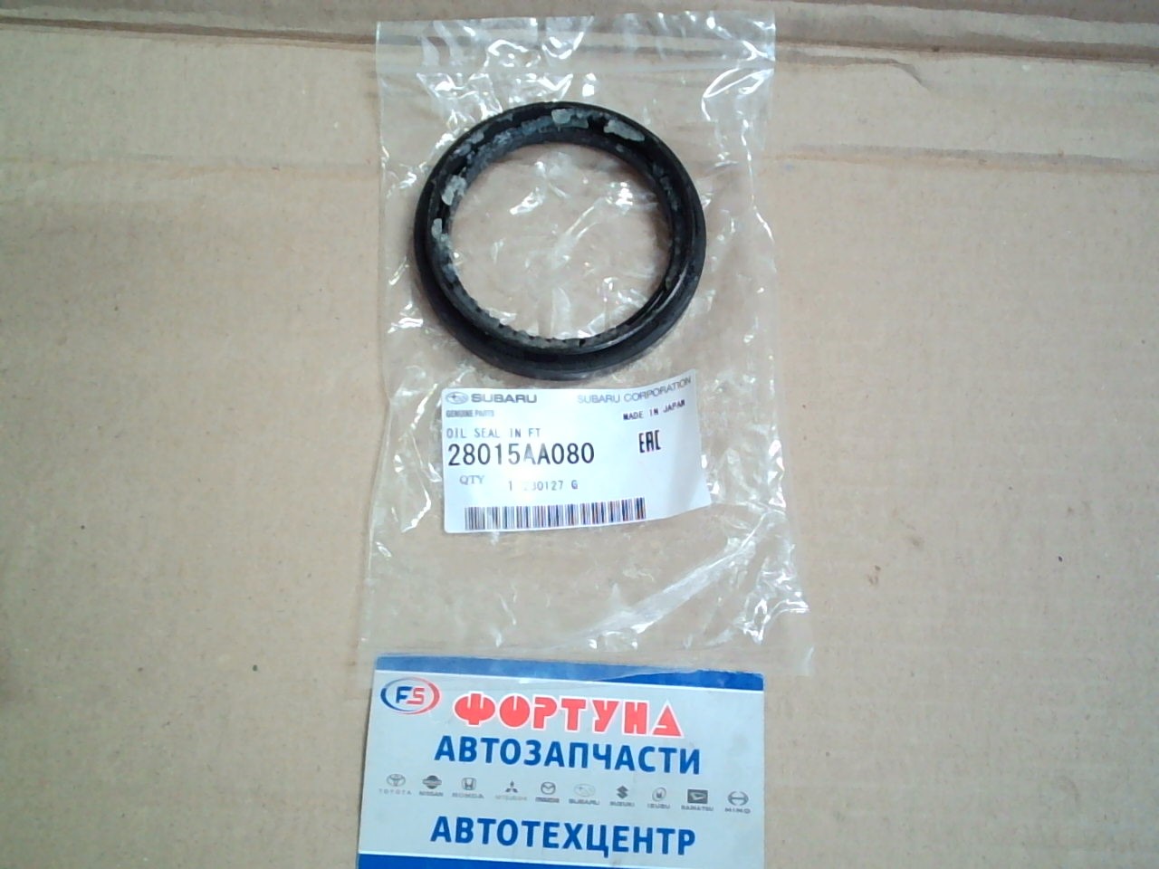 Сальник 56x72, 3x8x12, 5 SUB [28015-AA080] SUBARU