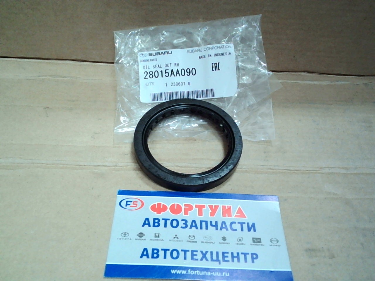 Сальник 50x65, 3x8 SUB [28015-AA090] SUBARU