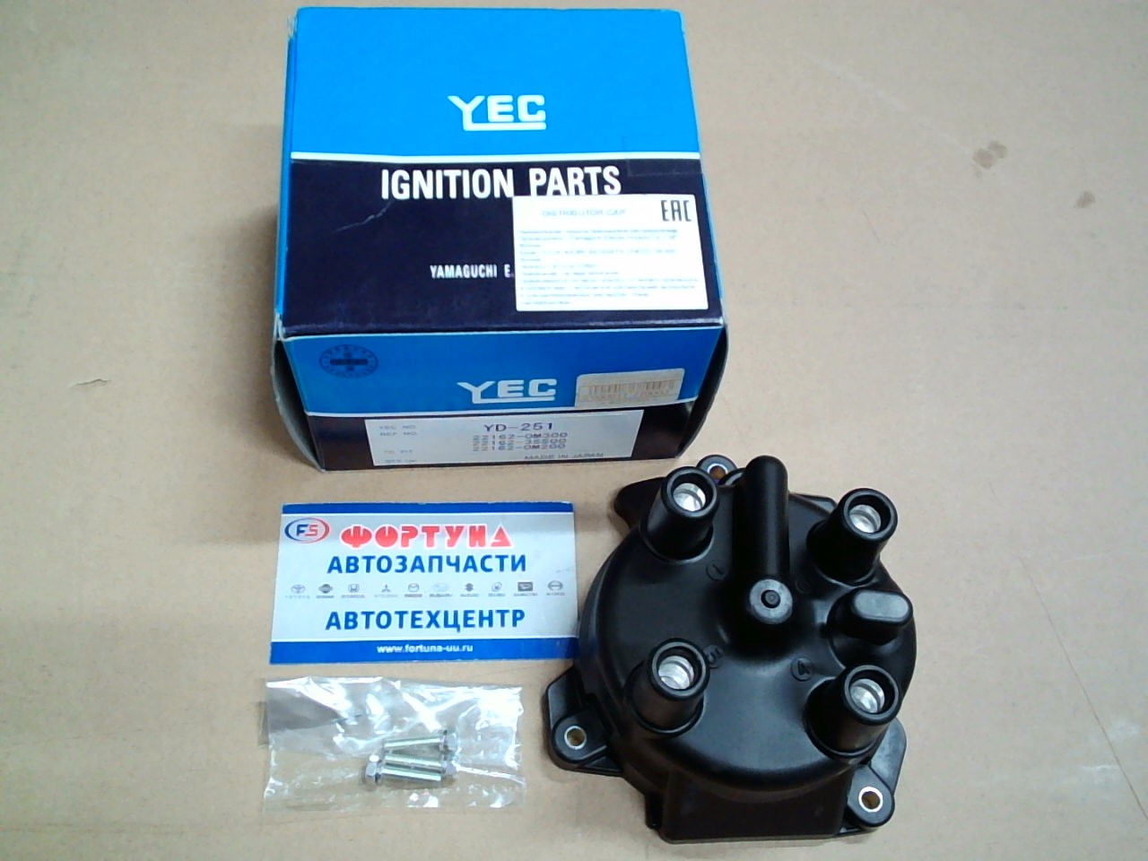 Крышка трамблёра YD-251 YEC /GA14DE, GA15DE, GA16DE, KA24DE '95-/