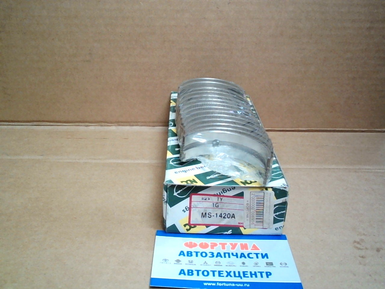 Вкладыши коренные 1G-E,  1G-FE STD (MS-1420A) NDC