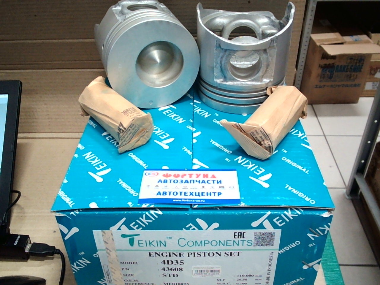 Поршня 4D35 STD 43608 TEIKIN 