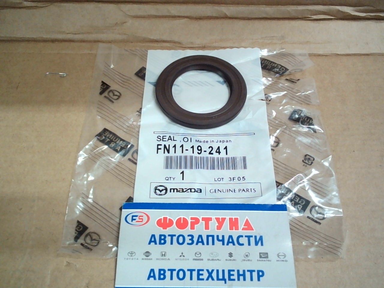 Сальник 40x60x5, 5 MAZ [FN11-19-241] MAZDA /АКППп Demio DW3W,  DY3W,  LY3P,  Axela BK5P,  Biante CCEFW/