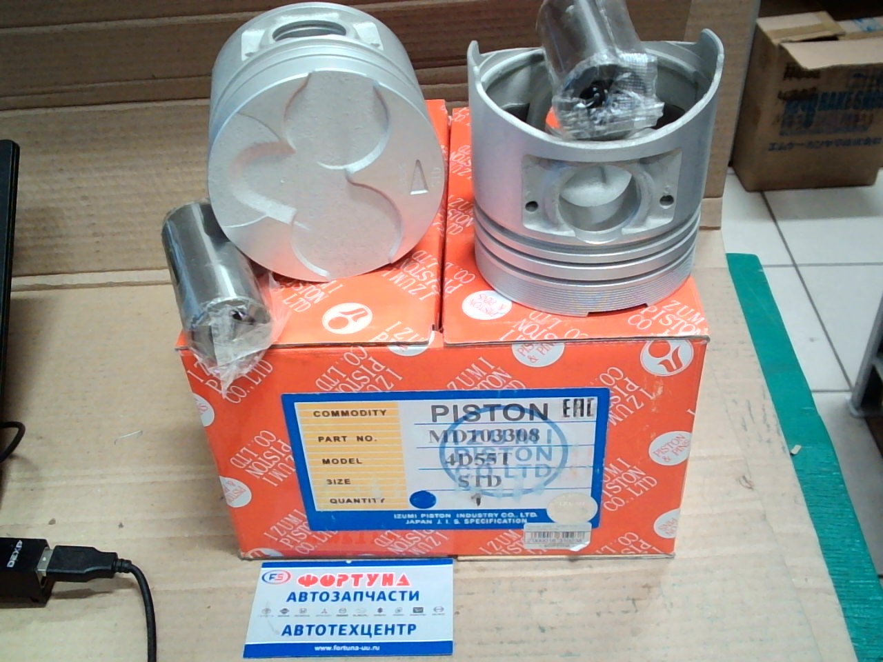 Поршня 4D55T,  4D56T STD [MD103308] IZUMI 