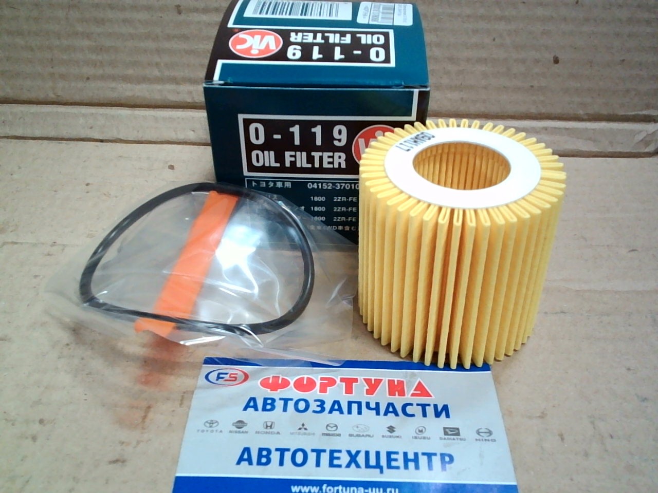 Вставка маслянная O-119 VIC /2ZR-FE,  3ZR-FE '06-/