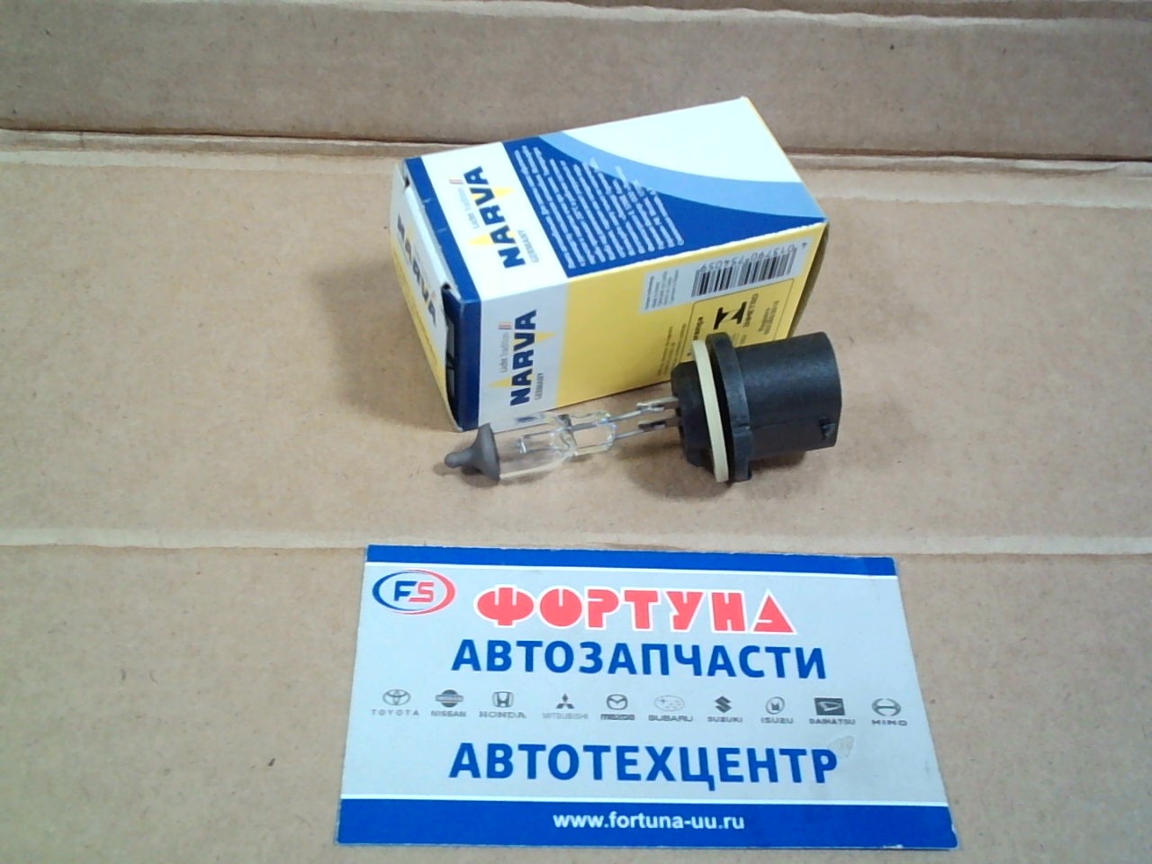 Лампочка 48041 /12-27 Вт.,  H27W/1 PG13 (галогеновая)/  [Narva]