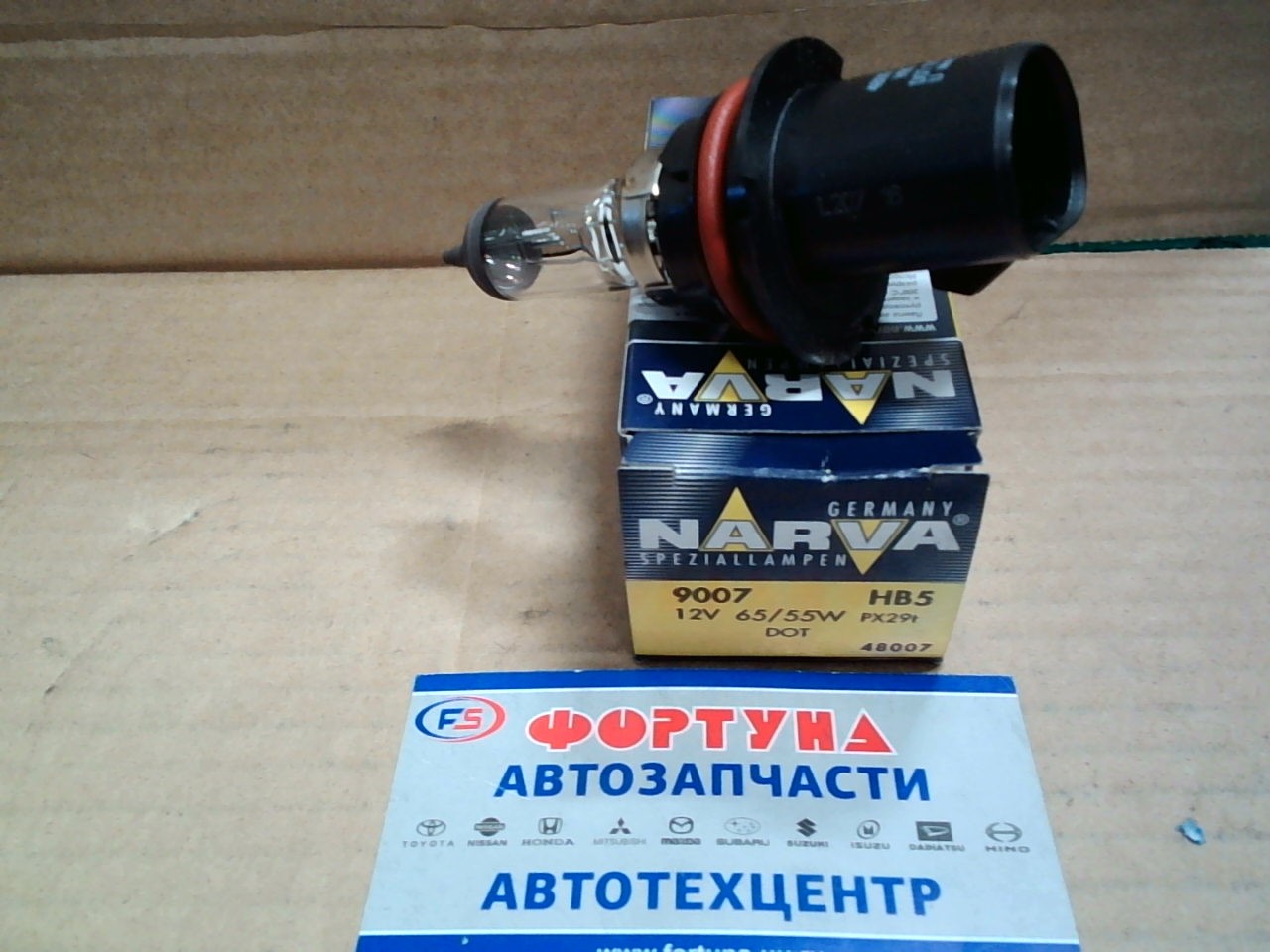 Лампочка 48007 /12-65/55 Вт.,  HB5 (галогеновая)/  [Narva] 