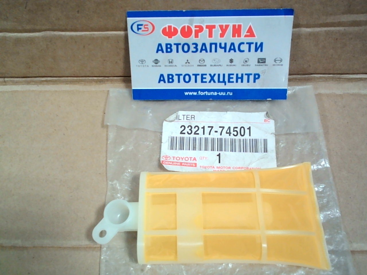 Фильтр сеточка в бак 23217-74500/23217-74501 TOYOTA /3SFE/