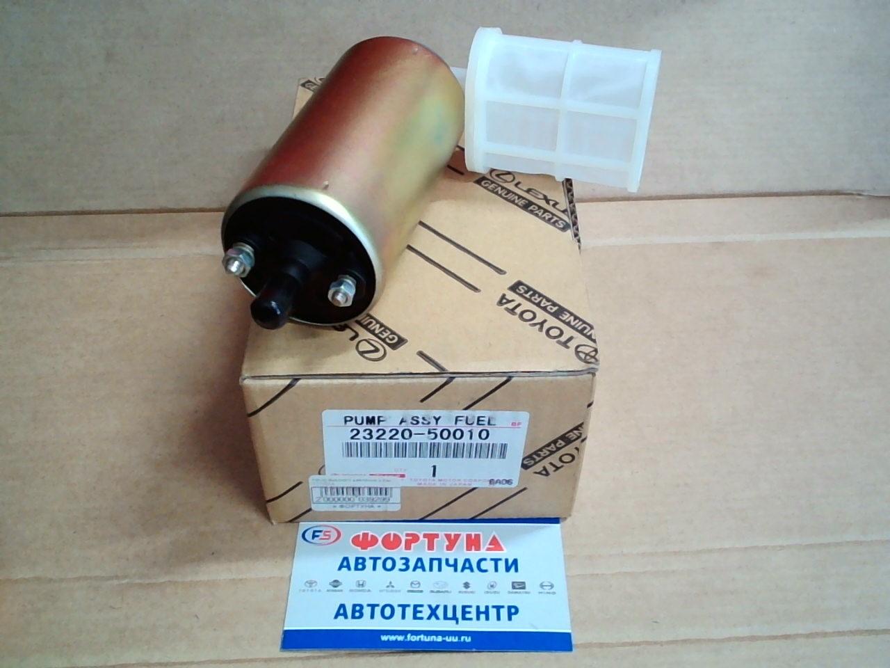 Насос высокого давления в бак TOYOTA 23221-50010/23220-50010 TOYOTA(TW) (толстый на проводах)