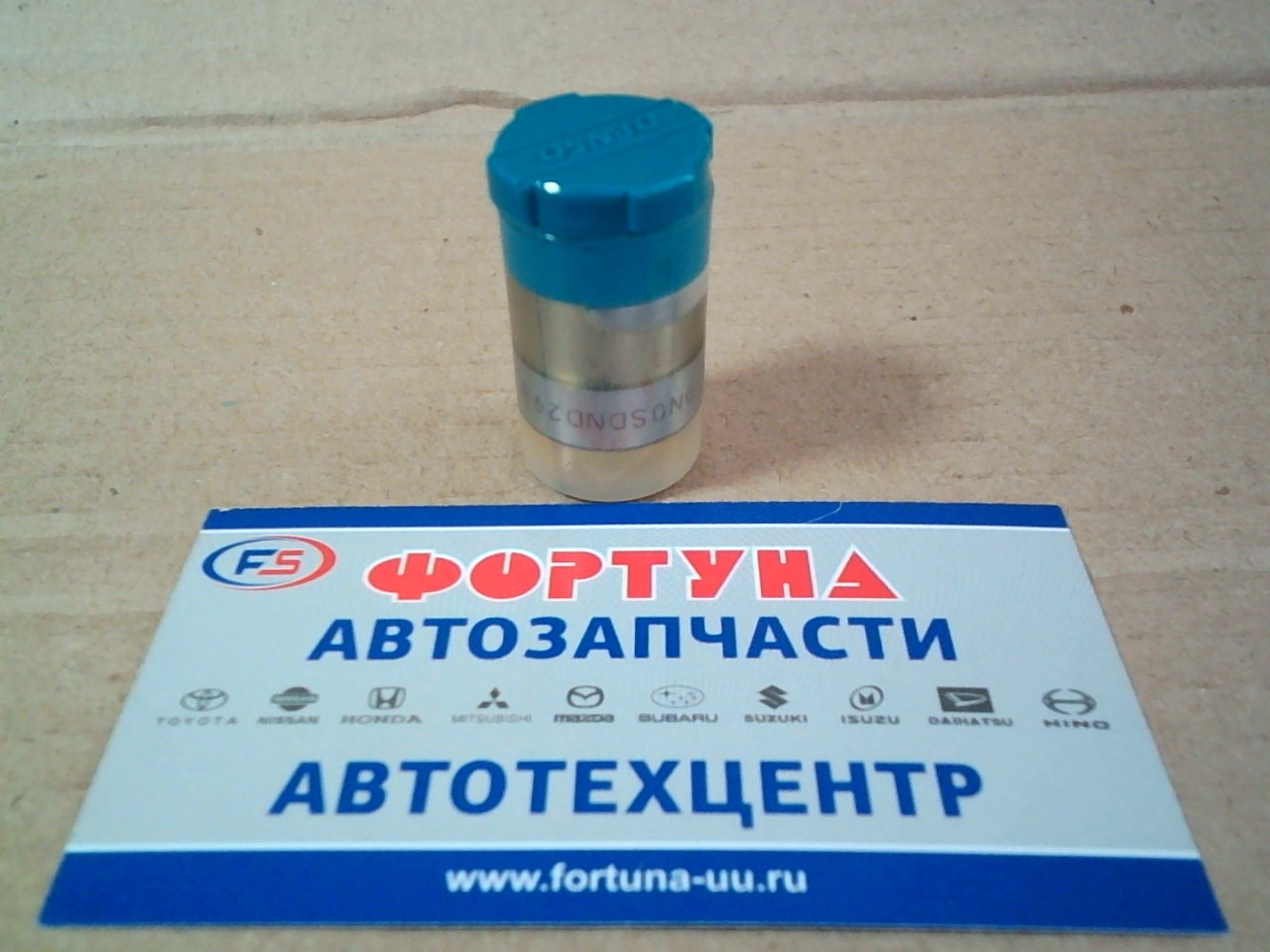 Распылители DN0SDND295 (093400-2951/093400-2950) 4D36 DENSO ORIGINAL!