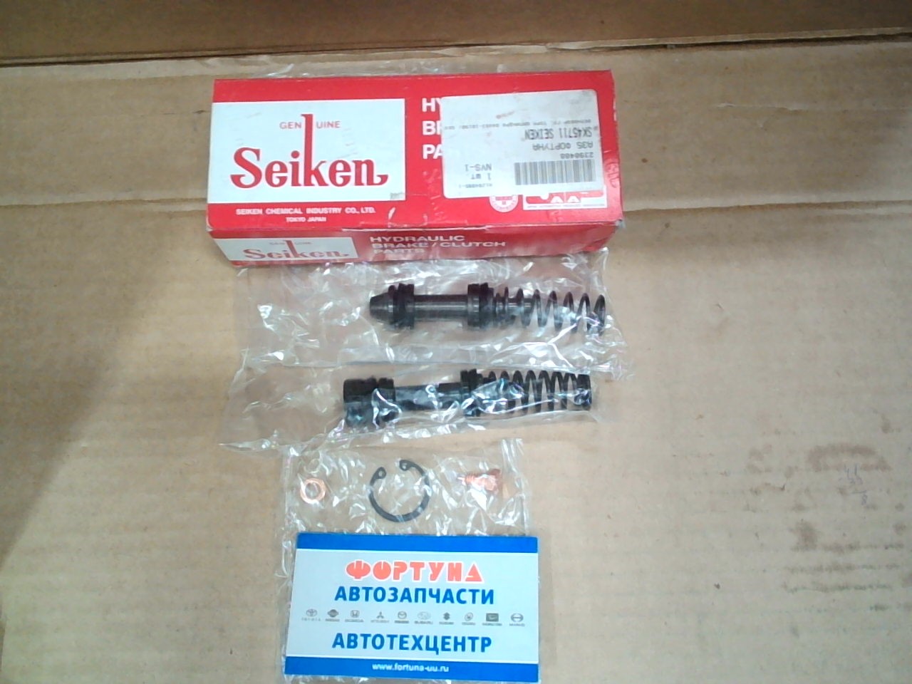 Ремкомплект 04493-10190 (SK45711) ГТЦ /TERCEL, CORSA #L5# 95- , STARLET #P9#  3/4"/