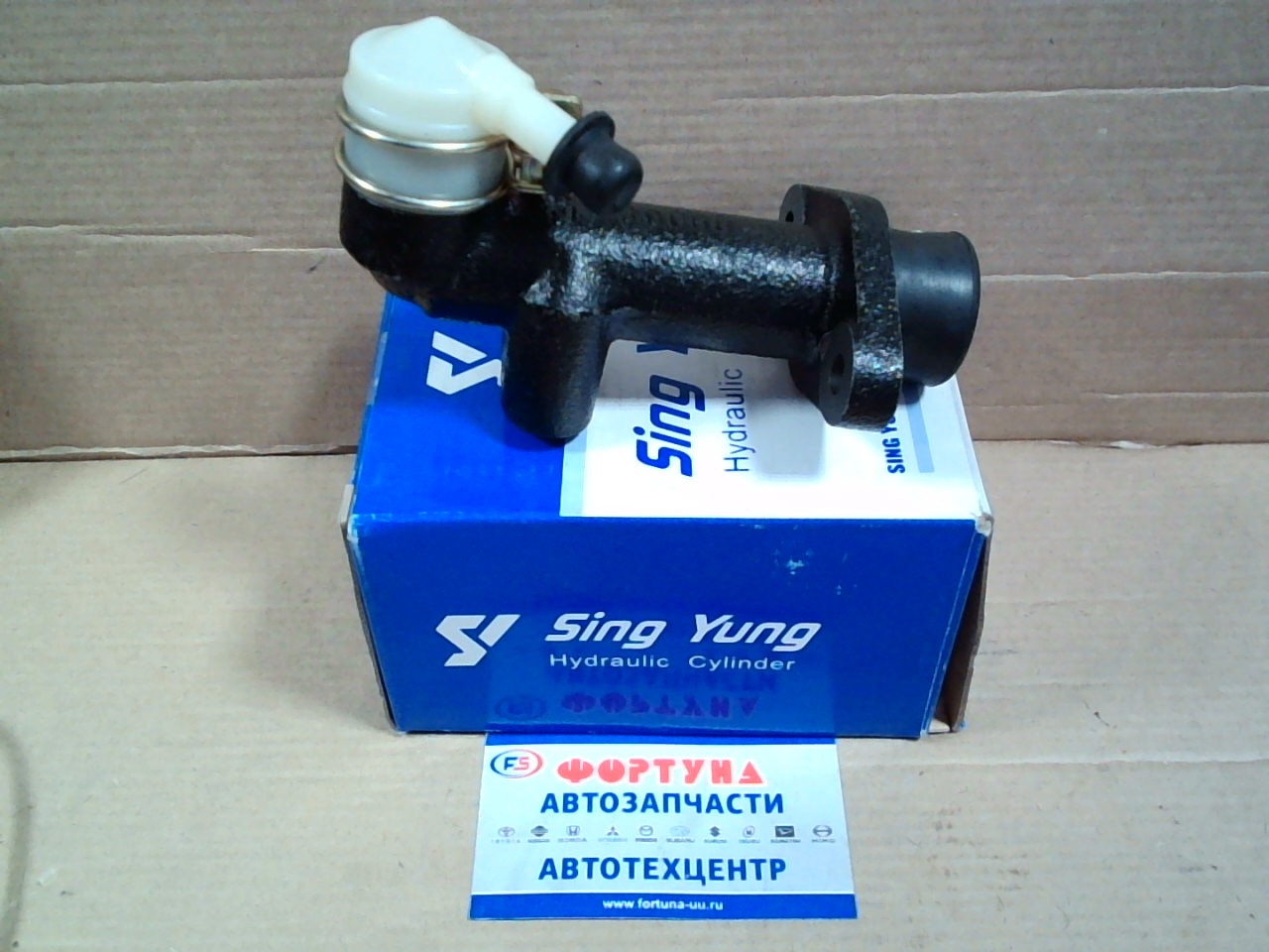 ГЦC ISU MC-E117/SM-G425 [8-94447-208-0/8-94159-061-0/8-94403-946-0] NKR55 (13/16'') SY