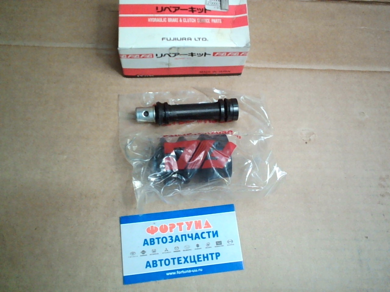 РемКомплект MK-G210 ГЦС  /SK32131/FR-4137/ [ME636074/ME709550/+SC80524] FUSO FK618 (3/4'') MIYACO, FIC