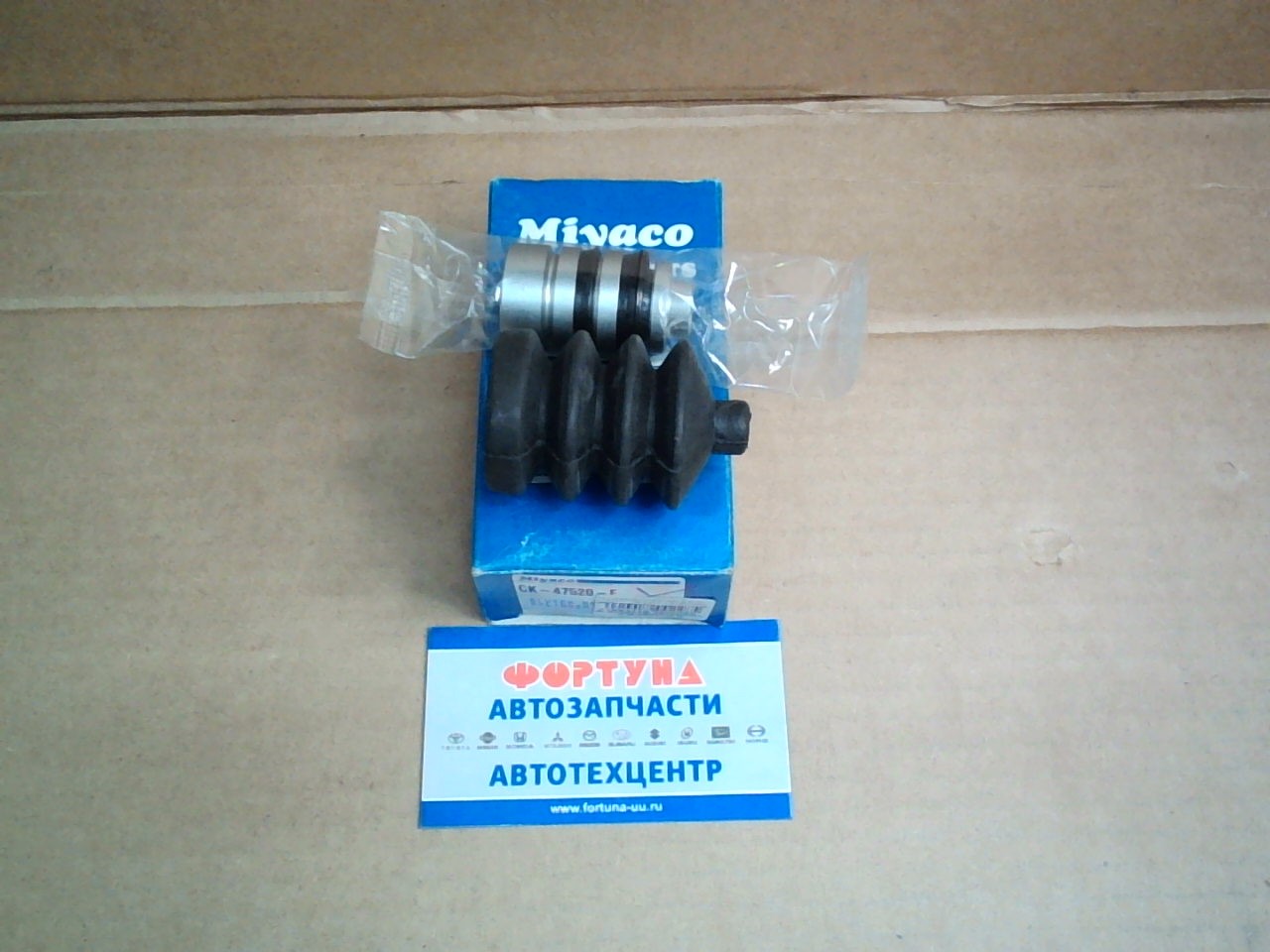 РемКомплект CK-47520-E РЦС  SK80111  FR-6211  1-47570-003-0  FORWARD(FCR)   1'' /=FR-6203/  MIYACO