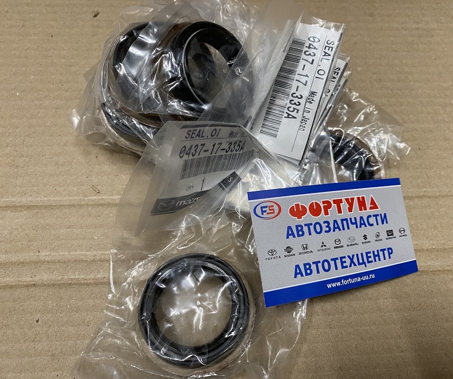 Сальник 35x48x15 met MAZ [0437-17-335A] MAZDA