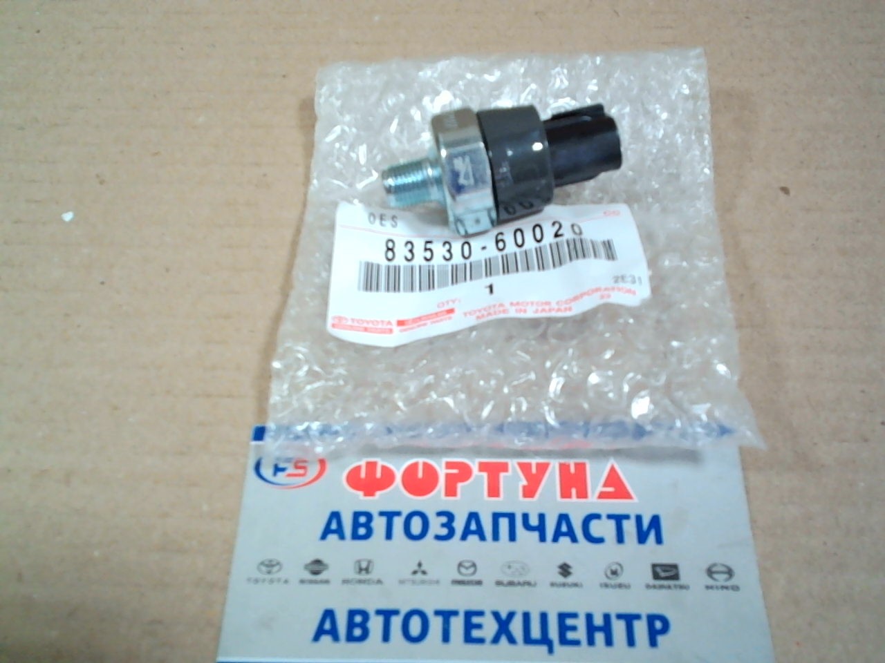 Датчик масл. 83530-60020 TOYOTA /2AZ, 4A-7A.1C-3C.3E-5E.1GFE.5K.3S--5S, 1MZ/