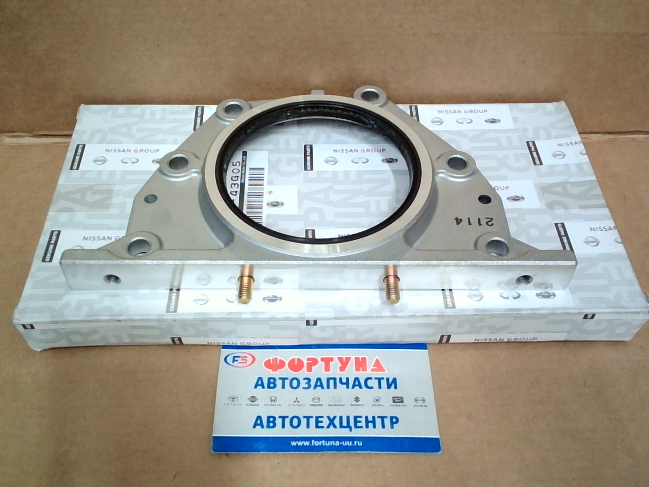 Сальник коренной в обойме NIS [12279-43G04/12279-43G05] (86x209x20) NISSAN /TD27T, QD32/