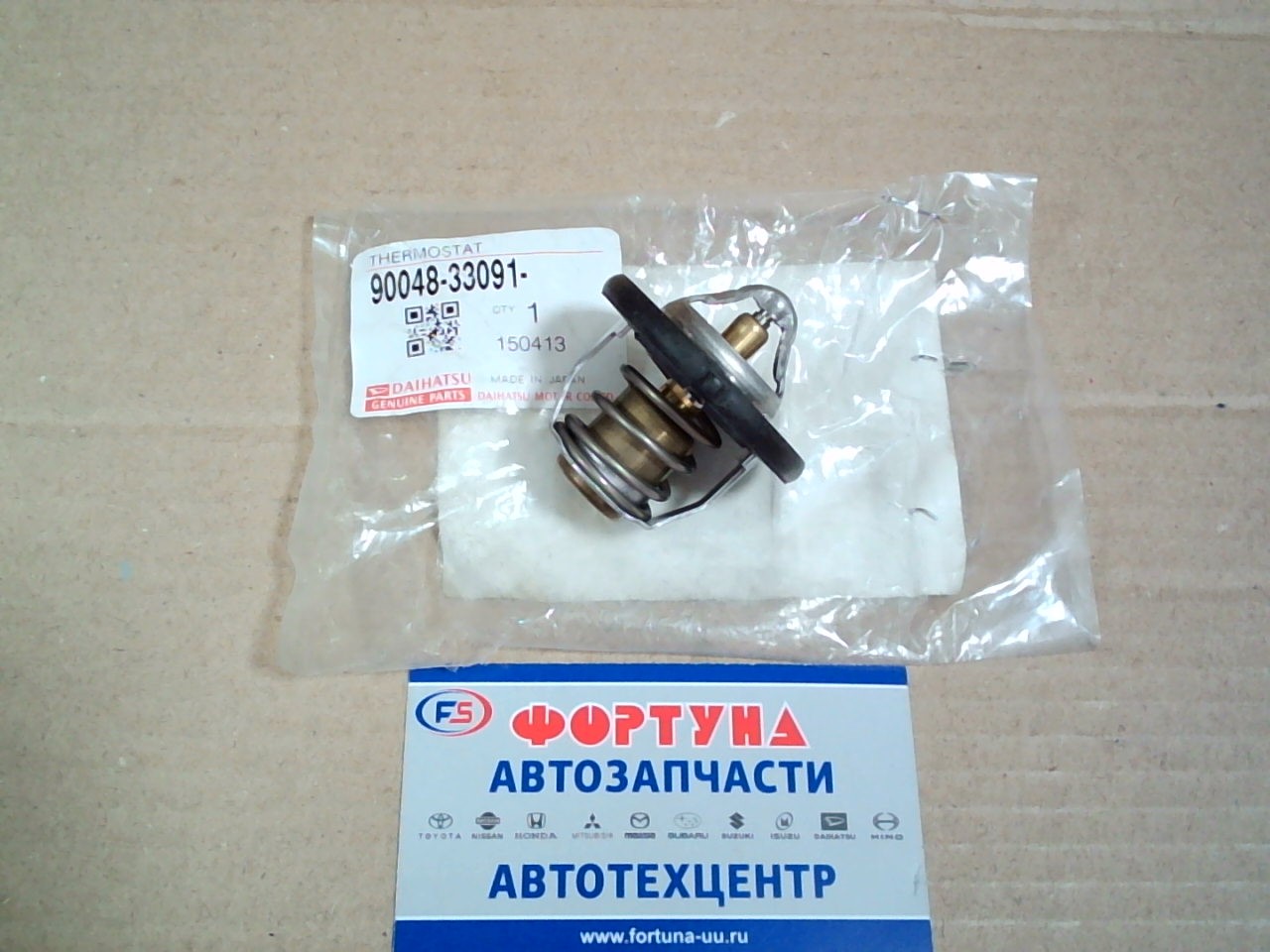 Термостат DAIHATSU (K3VE) 01-03 90048-33091
