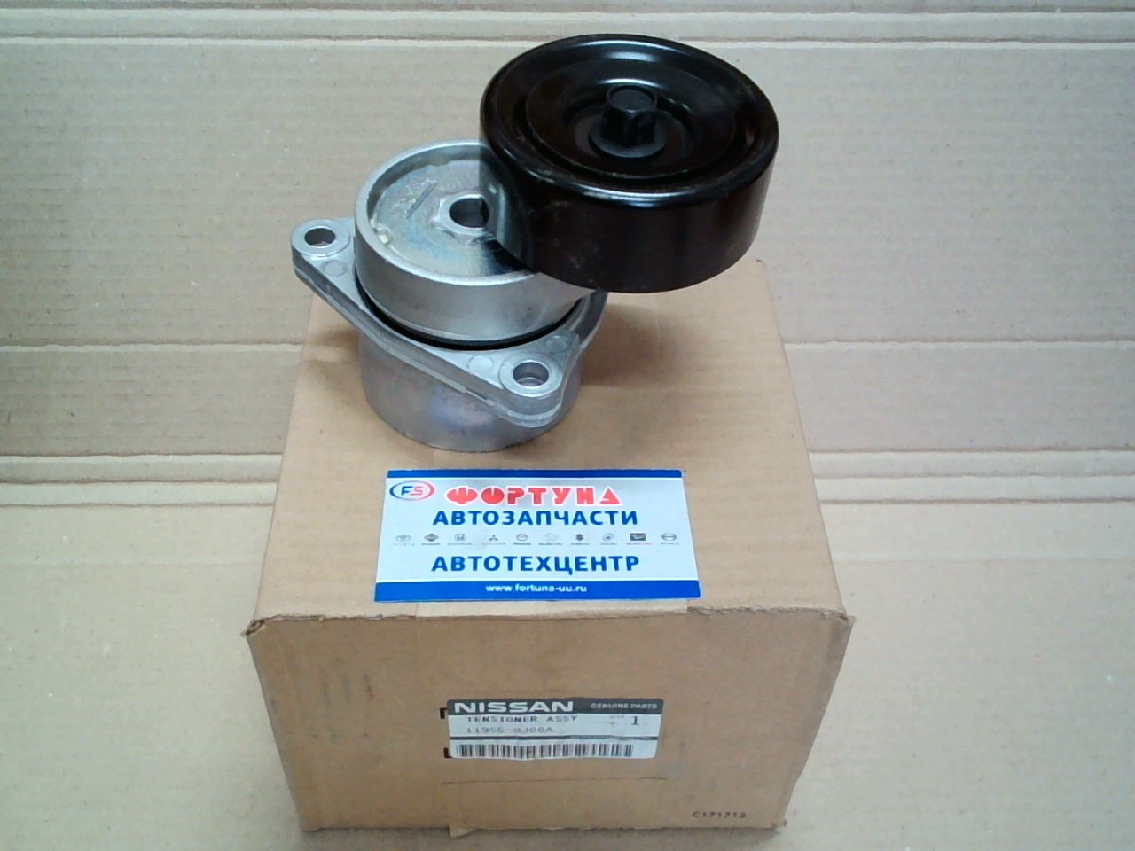 Натяжитель ремня 11955-8J000/11955-8J00A NISSAN /QR20, QR25 - J31, T30, C24, U31, P12/