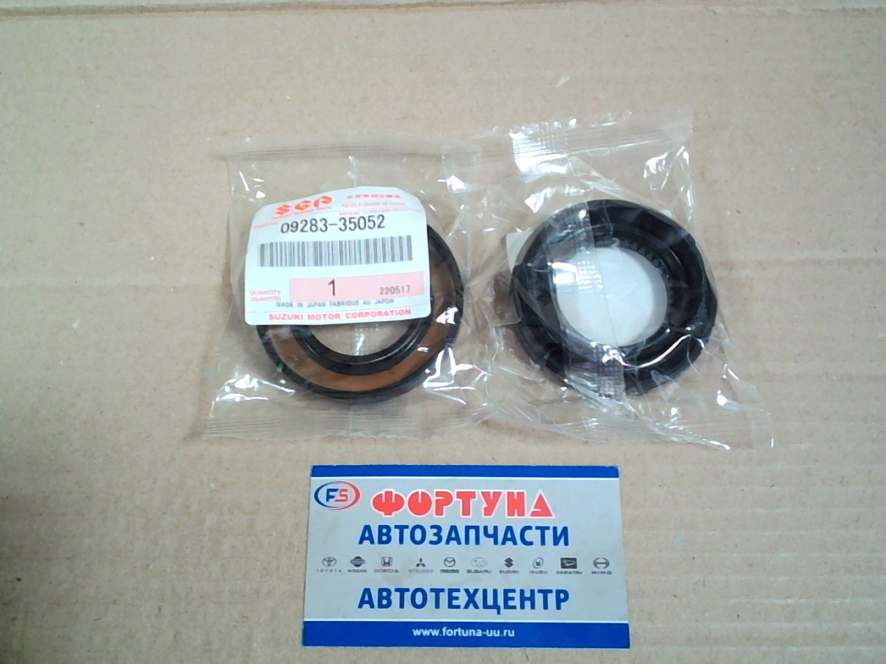 Сальник 35x62x10x16, 5 SUZ [09283-35052/35008] SUZUKI