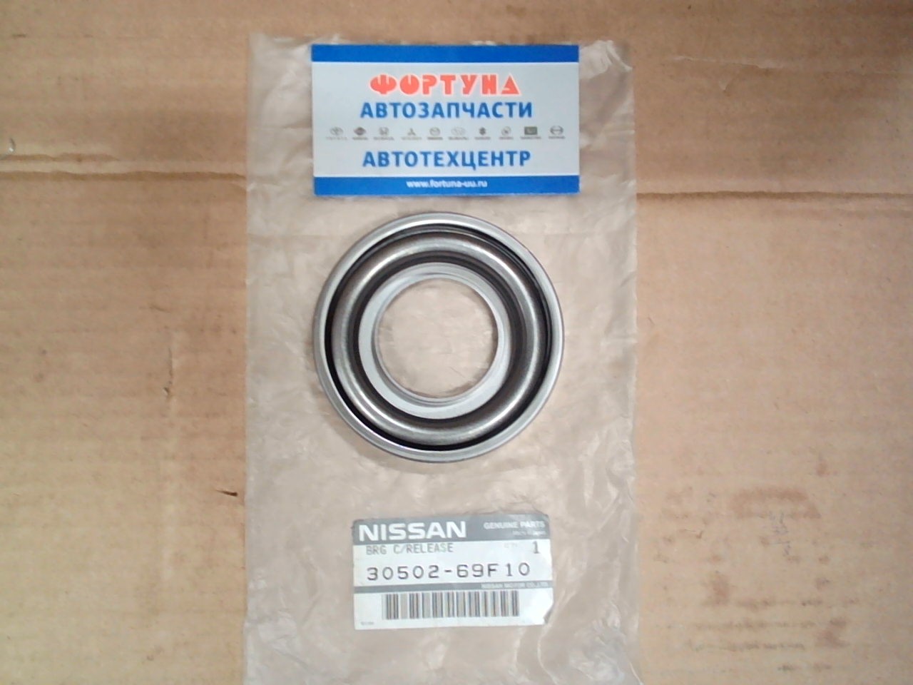 Подшипник выжимной 30502-69F10 /-69F00/RCT4000SA/ NISSAN /KA20, RB25, RB26DT, NA20S, ZD30 (99-01)/