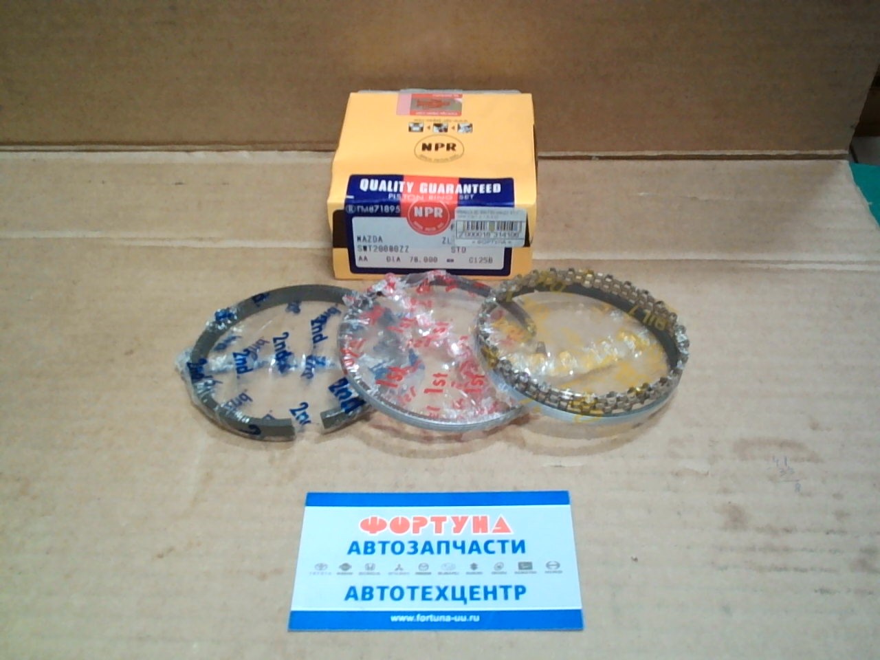 Кольца ZL SWT20-080ZZ STD NPR (78/1, 2-1, 5-3, 0)