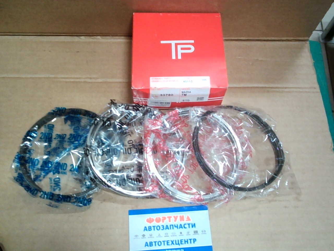 Кольца TM 33780 STD TP (109/3.0-2.0-3.0)